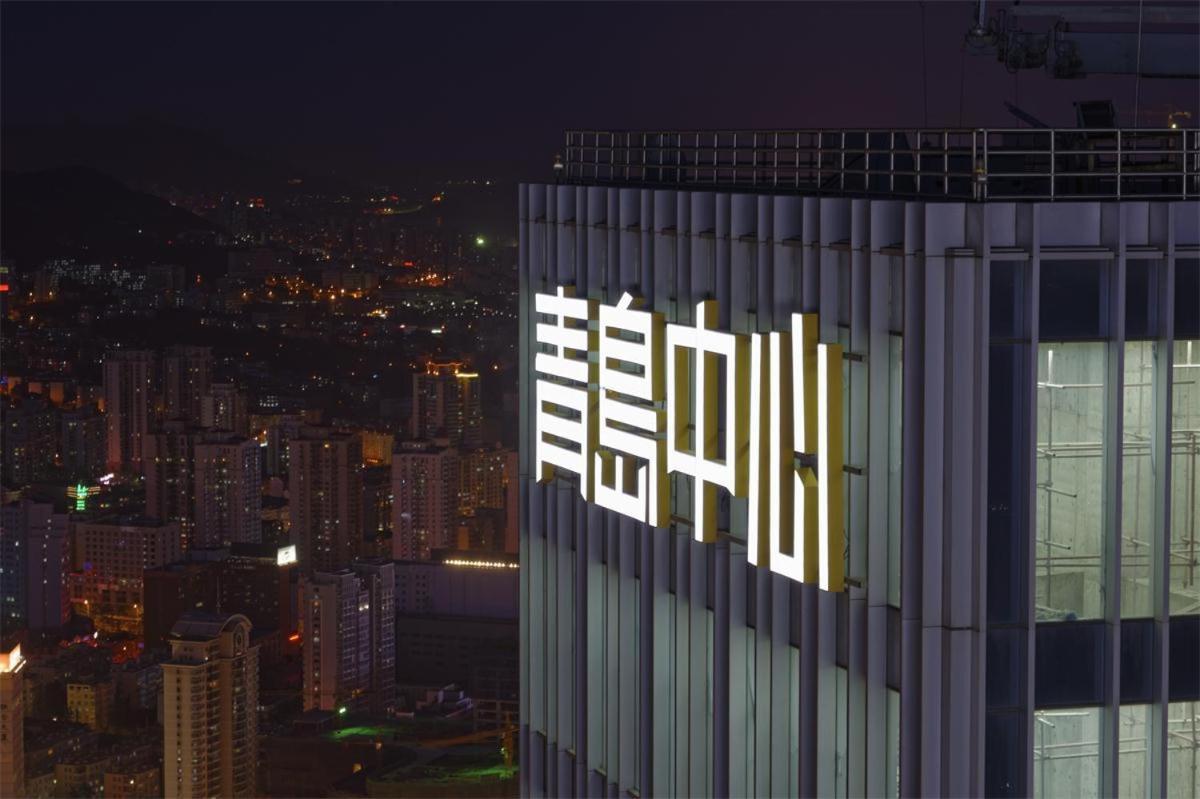Qingdao Jinshan We+ Holiday Apartment Εξωτερικό φωτογραφία
